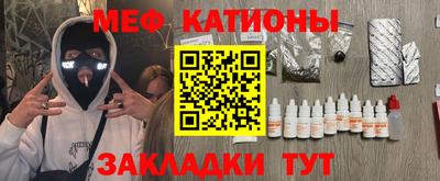 спиды Иваново