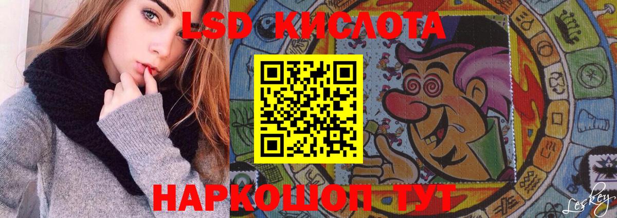ЛСД экстази ecstasy  LSD-25 экстази ecstasy  Миллерово  Вход с VPN 