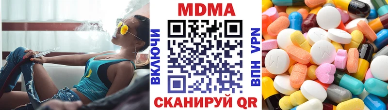 МДМА crystal Миллерово