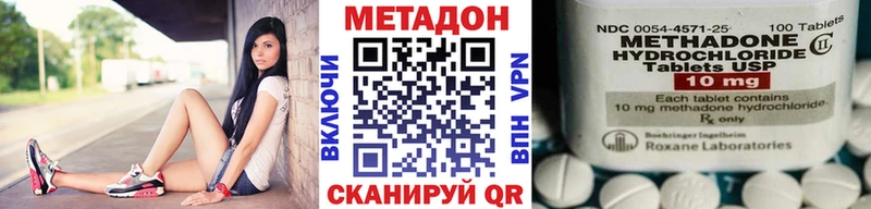 как найти закладки  Миллерово  Метадон VHQ 