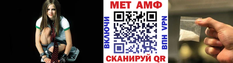 что такое   Миллерово  Первитин Methamphetamine 