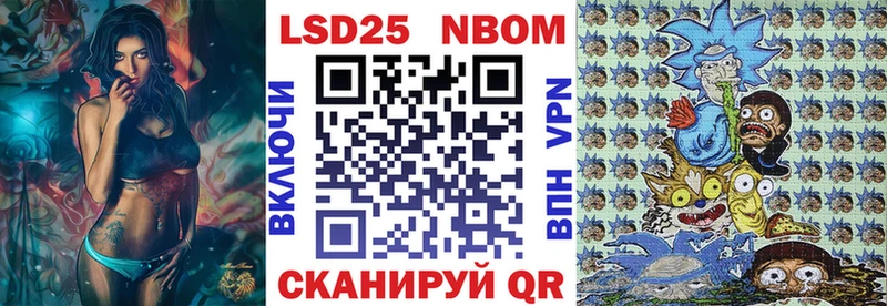 Марки 25I-NBOMe 1,8мг  OMG tor  Миллерово  наркота 