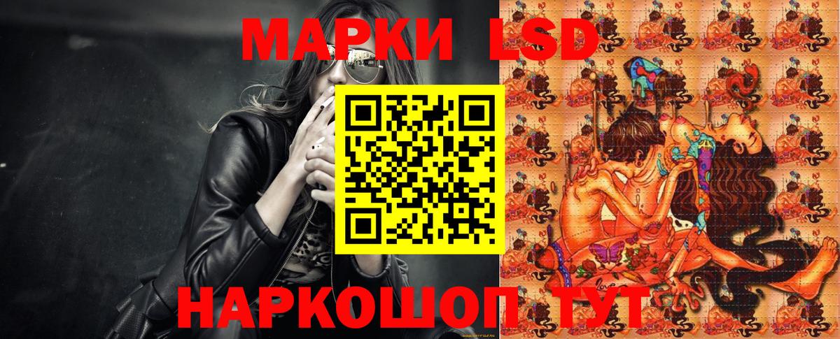 Миллерово  Марки 25I-NBOMe 1,8мг  Вход с VPN 