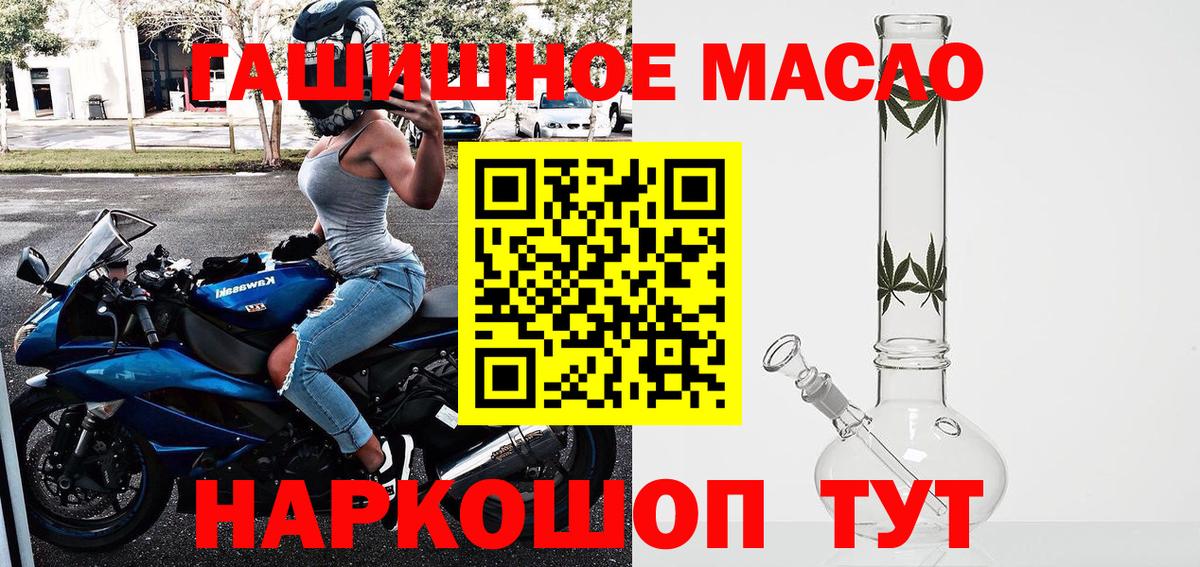 ТГК Wax Миллерово
