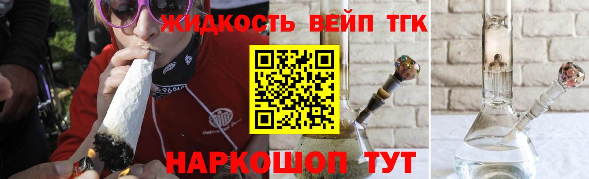 ТГК концентрат  магазин  наркотиков  Миллерово  Вход с VPN 