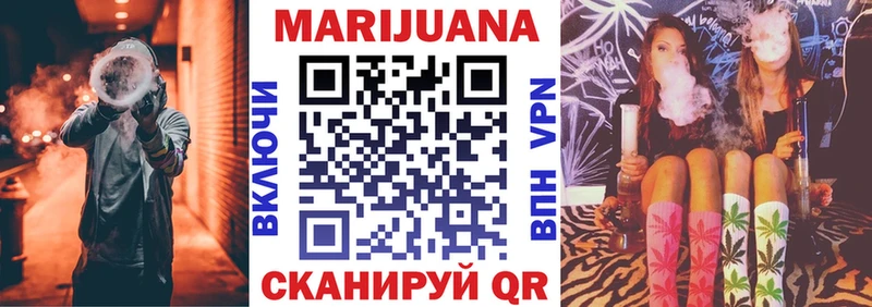 блэк спрут   Миллерово  маркетплейс телеграм  где купить   Бошки марихуана тримм 