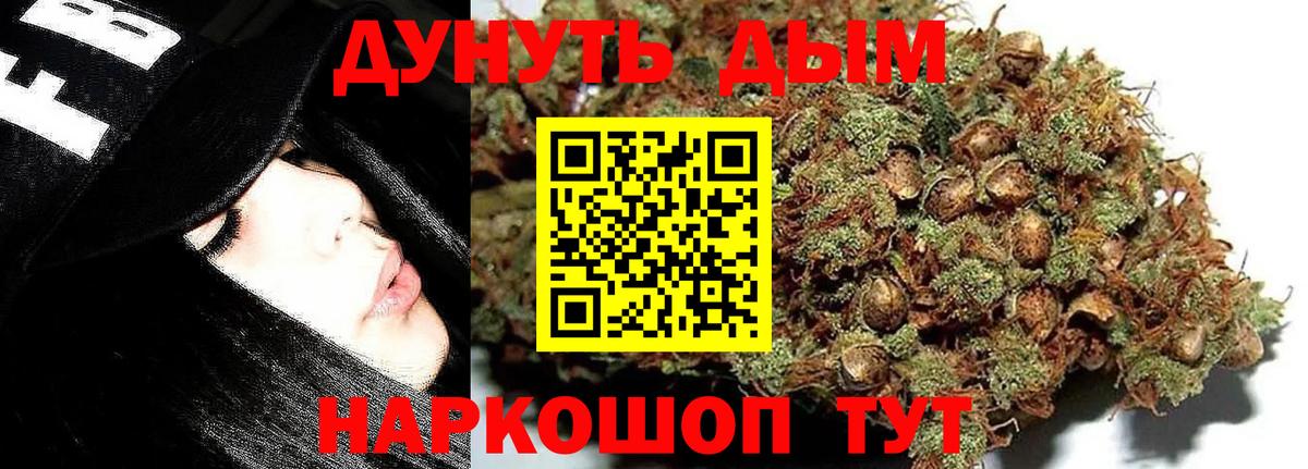 Миллерово  Марихуана конопля  Вход с VPN  Бошки марихуана MAZAR  Марихуана OG Kush 