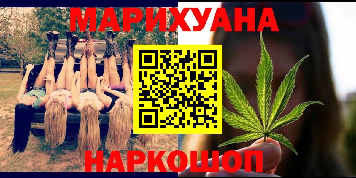 Бошки Шишки VHQ Миллерово